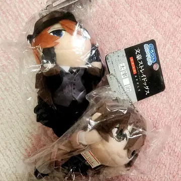 문호 스트레이독스 나카하라 츄야 다자이 오사무 봉제 인형 키링