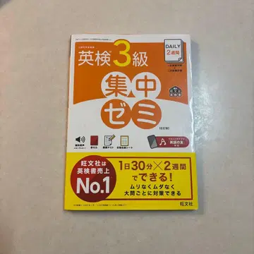 3급 교재 3권 세트