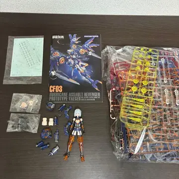 사이버포레스트 FANTASY GIRLS 프로토타입 예거