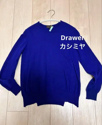 드로어 캐시미어 크루넥 니트 로얄 블루