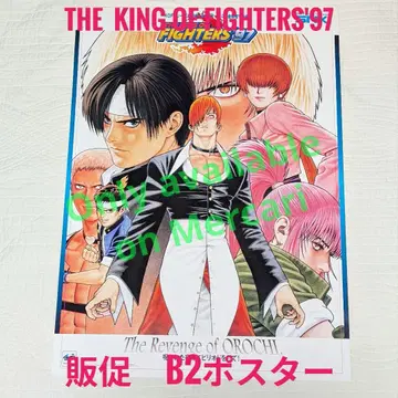 [레어] 킹 오브 파이터즈 '97 판촉 포스터 B2