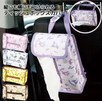 [산리오] 마이멜로디 x 쿠로미 티슈 박스 커버