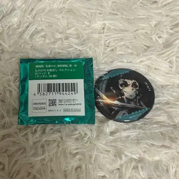 귀멸의 칼날 무한성편 제1장 말하는 눈빛 컬렉션 캔뱃지 B 카이가쿠