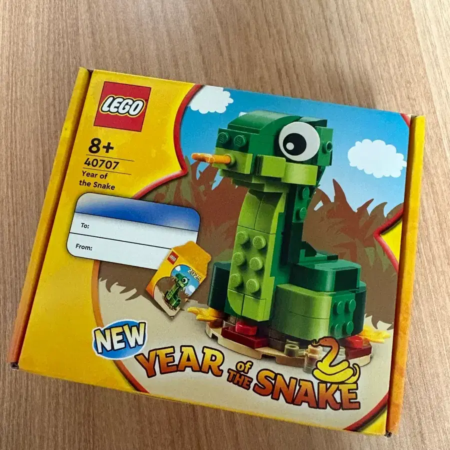 LEGO | 레고 Lego 40567 Forest Hideout, sealed on Bunjang Global Site.
