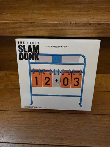 THE FIRST SLAM DUNK 스코어보드 만년 달력