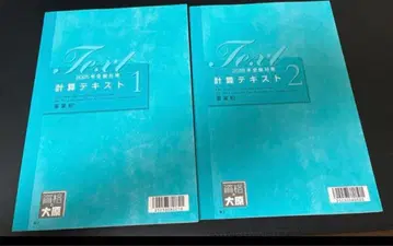 세무사 시험 오하라 사업세