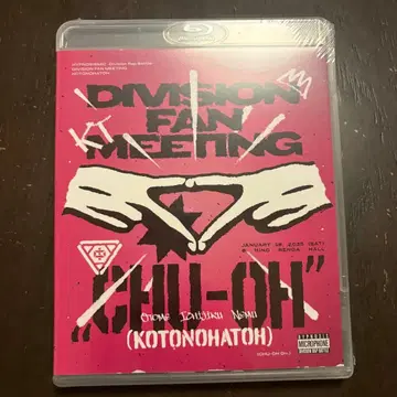 히프마이 중왕구 코토하당 팬미 Blu-ray 히프노시스 마이크 미개봉품