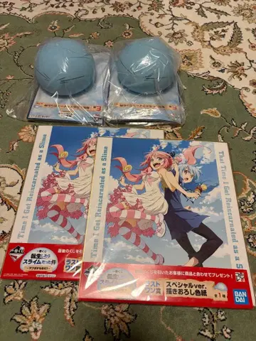 제일복권 전생했더니 슬라임이었던 건에 대하여 마부다치인 것이다 4개 세트