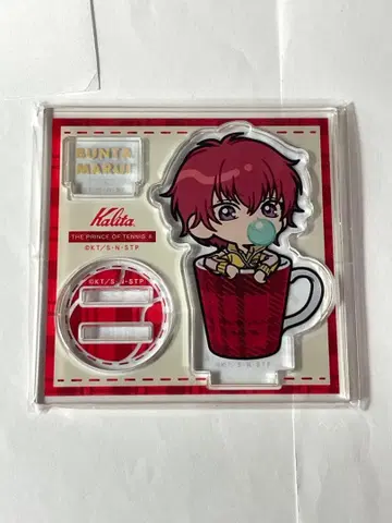 테니스의 왕자님 마루이 분타 아크릴 스탠드