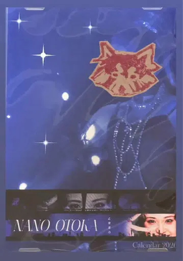 2026년 오토카 나노 달력