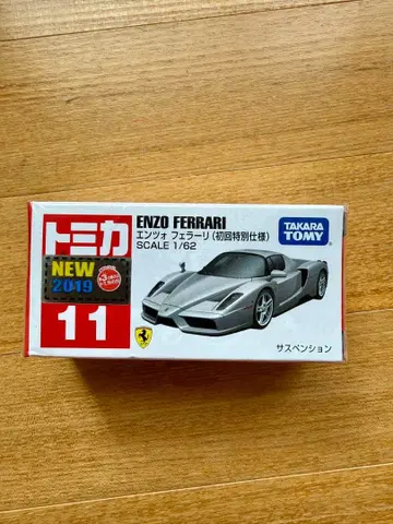 토미카 엔초 페라리 (초회 특별 사양)