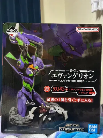 에반게리온 제일복권 라스트 원상 초호기 피규어