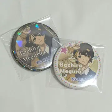 ugc 캔뱃지 하치라 카이