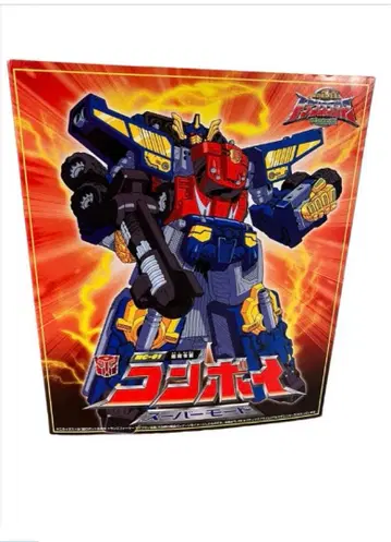 트랜스포머 슈퍼 모드 콘보이 MC-01 특촬물 박스 포함