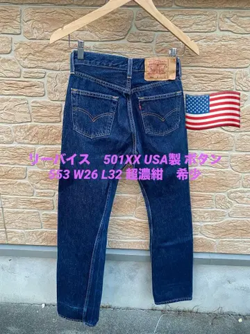 리바이스 501XX USA제 버튼553 W26 L32 초다크 네이비 레어
