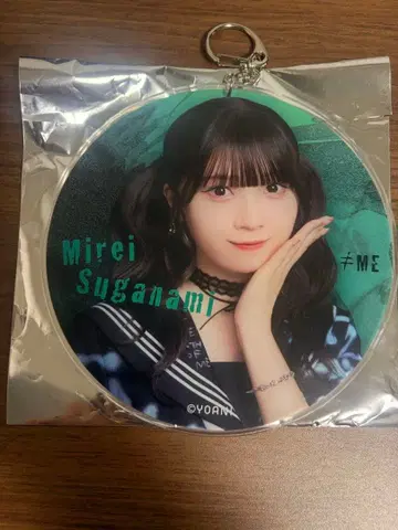 스가나미 미레이 아크릴 키링