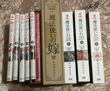 마법사의 신부 1권 ~ 9권 특전 포스카 책자