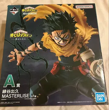 히로아카 제일복권 행복 위에 A상 미도리야 이즈쿠 MASTERLISE