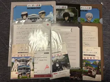 문호 스트레이독스 메이지 마을 수수께끼 풀이 키트 전 세트