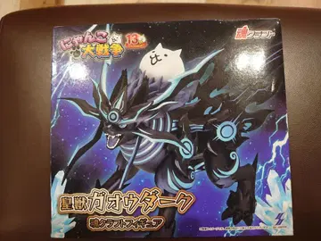 냥코 대전쟁 황수 가오우 다크 소울 크라프트 피규어 남코 13th