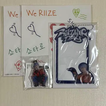 RIIZE 쇼타로 랜덤 토이 riizingday