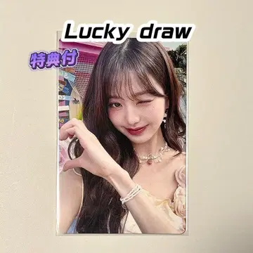 IVE ALIVE 럭키 드로우 트레이딩 카드 원영