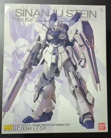 MG 시난주 슈타인 Ver.Ka