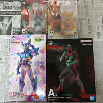 제일복권 A상 가면라이더 제츠 라스트 원상 가면라이더 가우 B상 C상