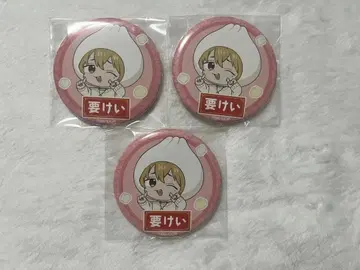 망각 배터리 로프트 겨울 음식 캔뱃지 요우 케이