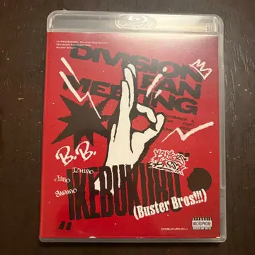 히프마이 이케부쿠로 BusterBros!!! 팬미팅 히프노시스 마이크