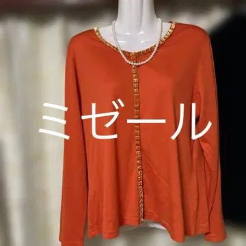 미제르 오렌지 가디건