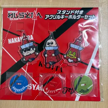 와샤가나TV 도쿄 타워 콜라보 한정 상품 아크릴 키링 세트