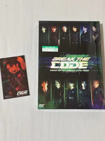 INI BREAK THE CODE 2022