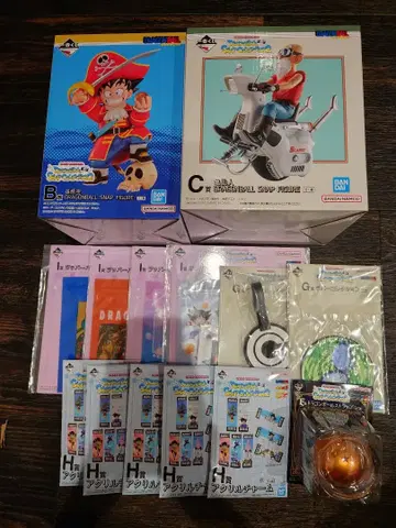 드래곤볼 제일복권 B상 C상