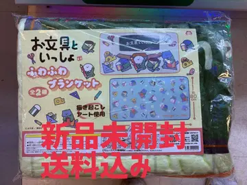 [오늘 시작! ] 모리 판타지 한정판 오분구와 함께 포근포근 담요