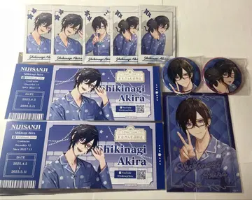 니지산지 시키나기 아키라