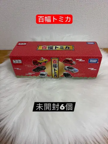 토미카 6대 세트 미개봉 새상품