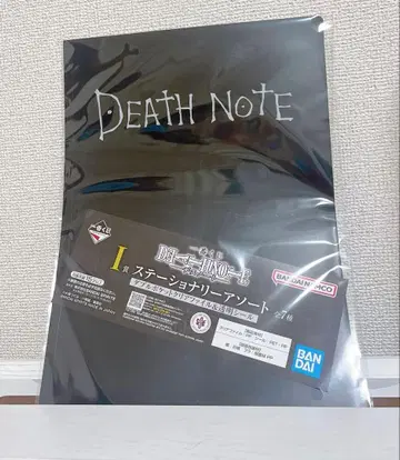 제일복권 데스노트 I상 문구류 모듬