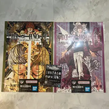 데스노트 제일복권 F상 G상