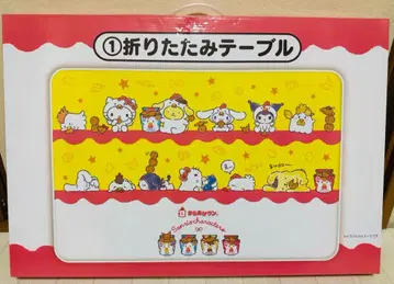 로손 산리오 뽑기 카라아게쿤 접이식 테이블