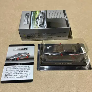 교쇼 Porsche 911 GT3 RS 1/64
