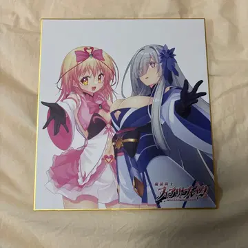 마법소녀 페어리 블레이크 색지 발매 기념 추첨회 트라이앵글