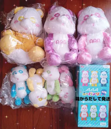 AAA 에~팬더 묶음 판매