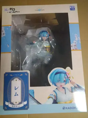 Re: 제로부터 시작하는 이세계 생활 렘 전장복 KADOKAWA 피규어