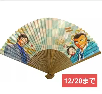 명탐정 코난 잠자는 코고로 & 나가노현경조 시마마츠 부채 12/20까지