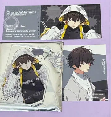 샤레마니 CharadeManiacs 낭독극 다사이 메이 메이 3점