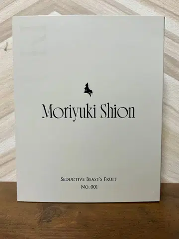 매혹적인 짐승의 과실 No.001 모리 유키 시온 1/12 스케일