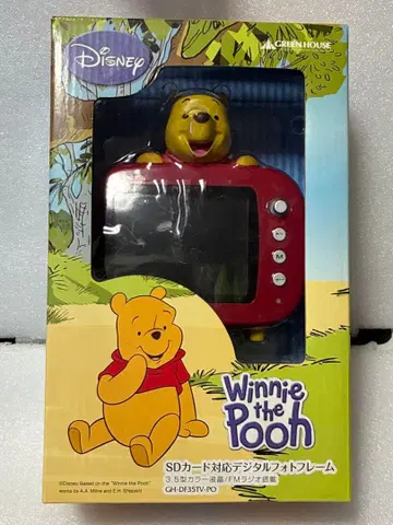 미사용 위니 더 푸 디지털 사진 프레임 디즈니 곰돌이 푸