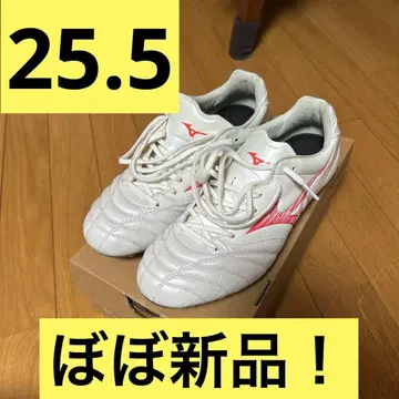 MIZUNO 모나르시다 NEO 3 와이드 엘리트