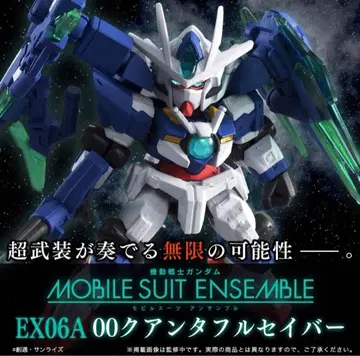 모빌슈트 앙상블 더블 오크 안타풀 세이버